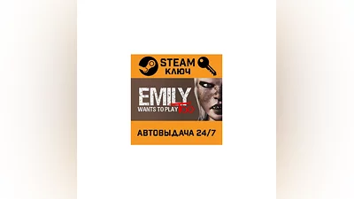 Emily Wants to Play Too. STEAM-ключ (Global)