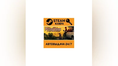 Moonshine Inc.. STEAM-ключ (Global)