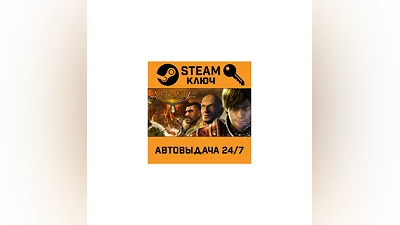ArcaniA: Fall of Setarrif. STEAM-ключ (Global)