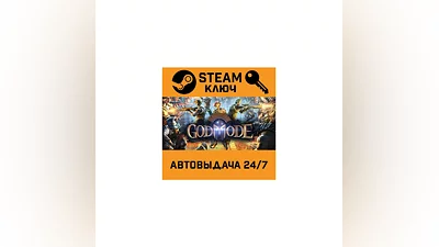 God Mode. STEAM-ключ (Global)