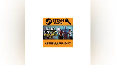 Dark Envoy. STEAM-ключ (Global)