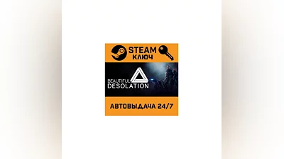 BEAUTIFUL DESOLATION Deluxe Edition. STEAM-ключ Global