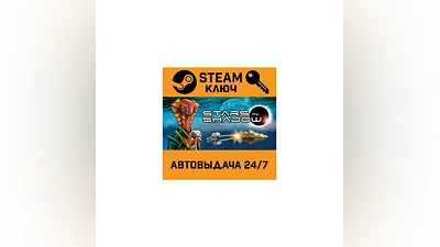 Stars in Shadow. STEAM-ключ (Global)