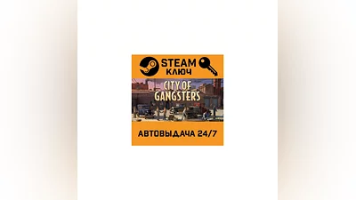 City of Gangsters Deluxe Edition. STEAM-ключ (Global)