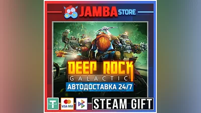 Deep Rock Galactic | STEAM GIFT | RU - МИР | АВТО