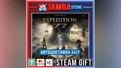 Clair Obscur: Expedition 33 | STEAM GIFT | RU - МИР
