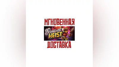 SteamWorld Heist   Steam Россия+КЗ+УКР Key  +  Подарок