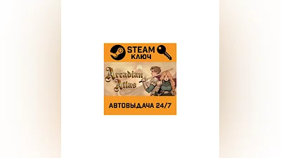 Arcadian Atlas. STEAM-ключ (Global)