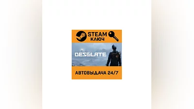DESOLATE. STEAM-ключ (Global)
