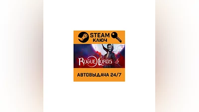 Rogue Lords. STEAM-ключ (Global)