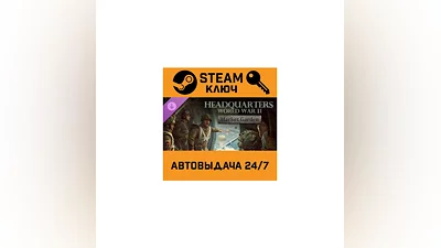 Headquarters: World War II - Market Garden DLC. STEAM