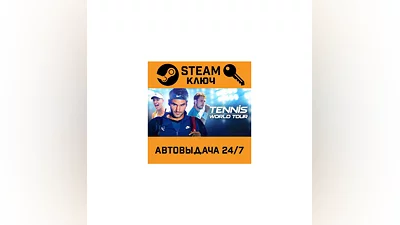 Tennis World Tour. STEAM-ключ (Global)