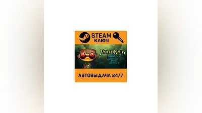 Psychonauts in the Rhombus of Ruin. STEAM-ключ (Globa