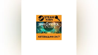 Star Control: Origins. STEAM-ключ (Global)