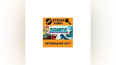 Gigantic: Rampage Edition. STEAM-ключ (Global)