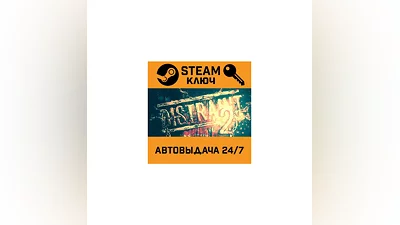 DISTRAINT 2. STEAM-ключ (Global)