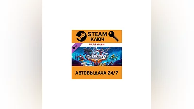 Override 2: Super Mech League - Ultraman Season Pass