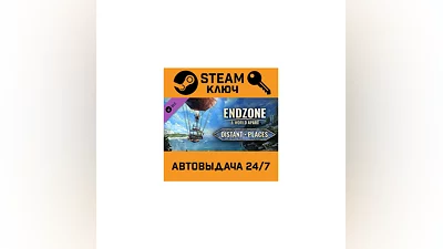 Endzone - A World Apart: Distant Places. STEAM-ключ (