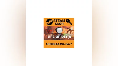 Life of Delta. STEAM-ключ (Global)