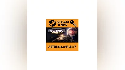Battlefleet Gothic: Armada. STEAM-ключ (Global)