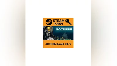 Capsized. STEAM-ключ (Global)