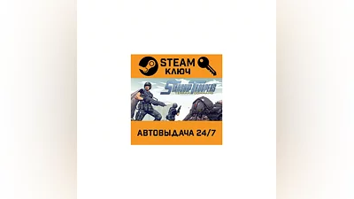 Starship Troopers: Terran Command RoW. STEAM-ключ (Gl