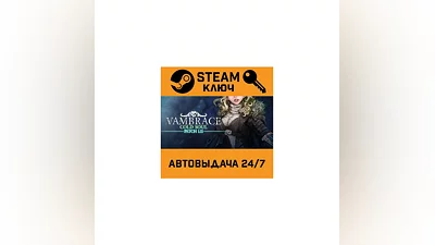 Vambrace: Cold Soul. STEAM-ключ (Global)