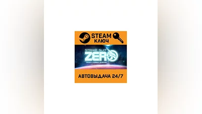 Strike Suit Zero. STEAM-ключ (Global)