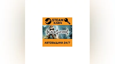 Blades of Time. STEAM-ключ (Global)