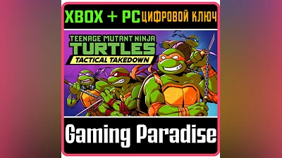 TEENAGE MUTANT NINJA TURTLES: TACTICAL TAKEDOWN XBOX SE