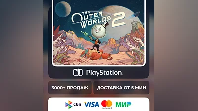 The Outer Worlds 2 PS5 Выбор региона
