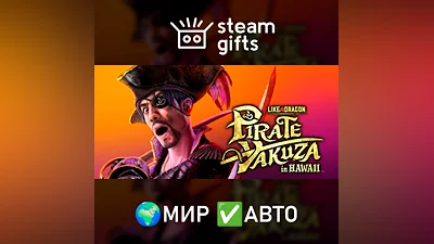 Like a Dragon: Pirate Yakuza in Hawaii МИР АВТО