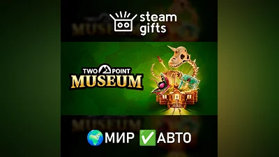 Two Point Museum МИР АВТО