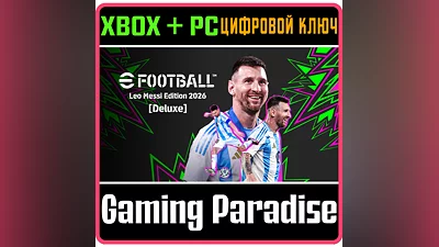 EFOOTBALL : LEO MESSI EDITION 2026 [DELUXE] XBOX + PC (