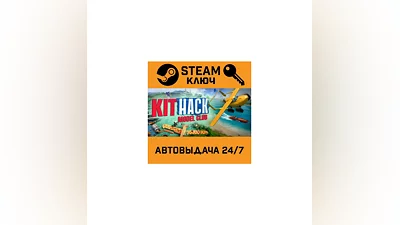 KitHack Model Club. STEAM-ключ (Global)