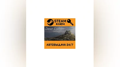 Dear Esther: Landmark Edition. STEAM-ключ (Global)