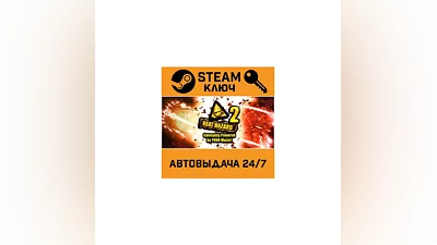 Beat Hazard 2. STEAM-ключ (Global)