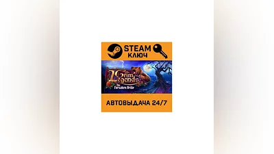 Grim Legends: The Forsaken Bride. STEAM-ключ (Global)