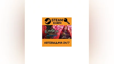 Endless Fables 4: Shadow Within. STEAM-ключ (Global)