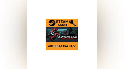 Adrenaline Rampage. STEAM-ключ (Global)