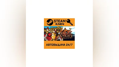 Shovel Knight: King of Cards. STEAM-ключ (Global)