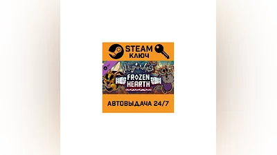 Nobody Saves the World - Frozen Hearth DLC. STEAM-клю