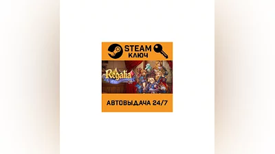 Regalia: Of Men and Monarchs. STEAM-ключ (Global)