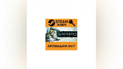 Sacred 3. STEAM-ключ (Global)