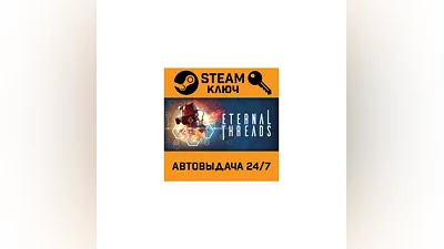 Eternal Threads. STEAM-ключ (Global)