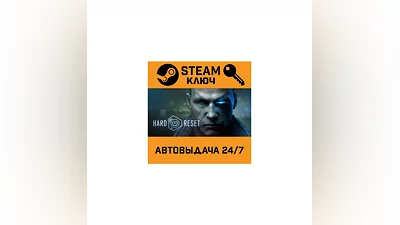 Hard Reset Extended Edition. STEAM-ключ (Global)