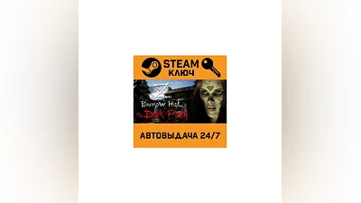 Barrow Hill: The Dark Path. STEAM-ключ (Global)