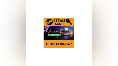 Shenmue III - Big Merry Cruise DLC. STEAM-ключ (Globa