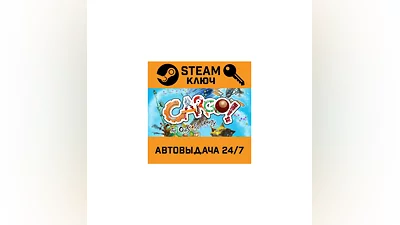 Cargo! The Quest for Gravity. STEAM-ключ (Global)