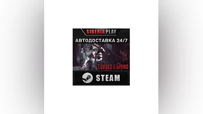 Echoes of the Living STEAM АВТО RU/KZ/UA/СНГ